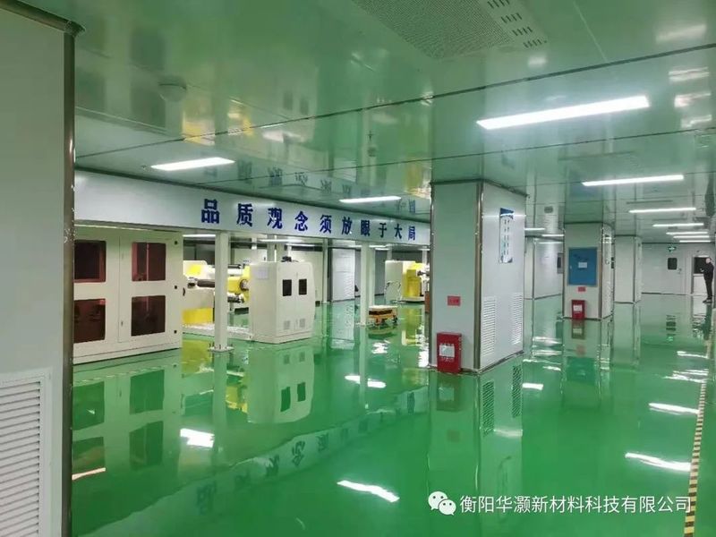 華灝新材料